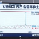 찐 유통
