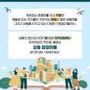상동 행정복지센터 3층 이미지