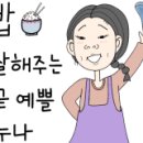 깜지피오피 이미지