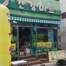 효자건강원 네이버블로그