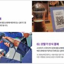 중앙로지하상점가 이미지