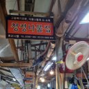 경동야채청과 이미지