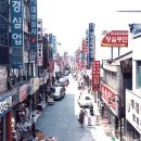 충장로 이미지