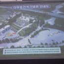 동명보건지소 이미지