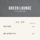 스타트하우스 이미지