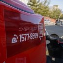 강정구의피자생각 이미지