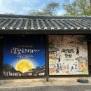 석교마을 주차장 | [한국민속촌 야간개장 시작] 요즘 커플 데이트는 한국민속촌으로 귀신의집까지 (살귀옥 혈안식귀)