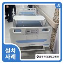 건국의료기 네이버블로그