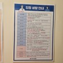 청라스퀘어병원 앞 | 인천 청라여성병원 응급 제왕절개 1인실 비용 준비물 식사 부대시설 입원 후기