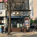 글라스월드 역곡점 이미지