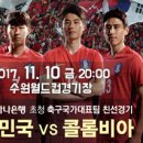 경기안경콘택트 네이버블로그