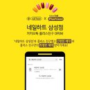 네일,더하트