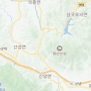 바람이좋은화산마을 | [대구 가볼한 곳][대구 군위 화산마을] 빨간 풍차/바람이 좋은~