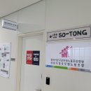 시의회(서관) 이미지