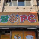 팡팡성인PC 네이버블로그