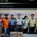 인천시 계양구의회 단양군에 300만원 상당의 구호물품을 전달 이미지