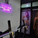 바라다짐 이미지