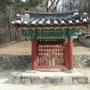 이천서씨 열녀비(利川徐氏 烈女碑) 네이버블로그