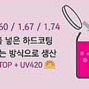 체인지안경 이미지