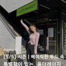 올더레이지(ALL THE RAGE) 네이버블로그