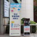 관교동 주민센터 이미지