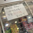 구수옥설렁탕 이미지