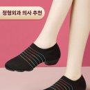 현대신발 이미지