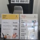 이상복경주빵불국점