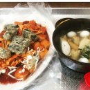 소문난부부떡볶이 이미지