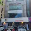 최박사 냉면 앞 이미지