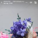 이루다천연공방