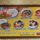 윤가네 칼국수 이미지