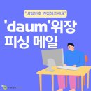 테크만피싱 이미지