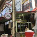 원조던지기탕 이미지