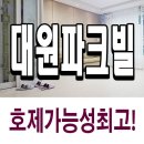 짱도매청과물