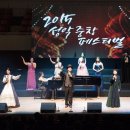 성악중창페스티벌 네이버블로그