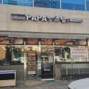 동탄대로21가길 이미지