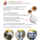 보명전통차 이미지