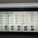 사회적협동조합농업기계관리사업연합 | 2026년 협동조합의 날에 다녀왔습니다 ㅡ 행정사가 현장에서 보고 온 것들