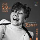 노래하다
