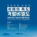 서해수산식품 이미지
