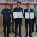 아산충무병원 이미지