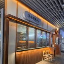 삼청동샤브방학역모비우스 | [방학역 맛집] [샤브샤브맛집] '삼청동 샤브'