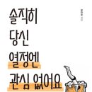 열정과배려 이미지