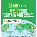 비타민어린이집 | [차일드라이프 비타민C 후기] 쌍둥이 감기 걱정 뚝! 리얼 체험 리뷰 🍊