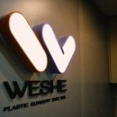 김지연위쉬성형외과의원 | 김지연위쉬성형외과 다녀온 분 후기