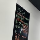 한방재경장어 이미지