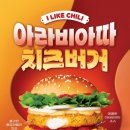 맘스터치중앙점 - 창원시 성산구 | 맘스터치중앙점