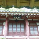 월란정사(月瀾精舍) Daum카페