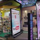 의정부점집 경민만신 코스피 9,000 시대, 주식 투자까지 신점·타로에 의지하는 청년 개미들